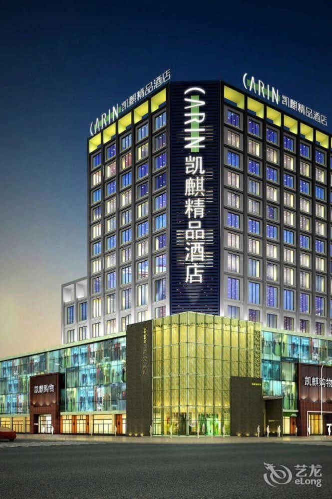 Kaiqi Boutique Hotel Changchun Luaran gambar